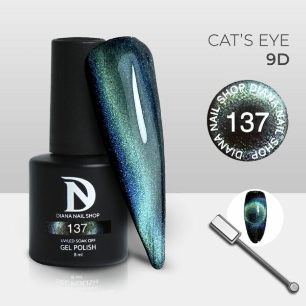 CATEYE_137_8