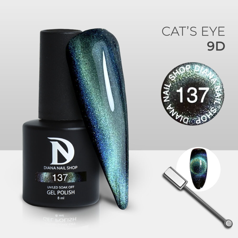CATEYE_137_8